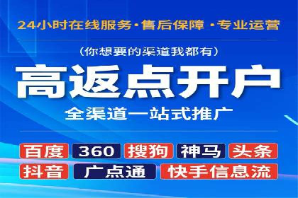 百度竞价广告代运营策略：某品牌实现精准营销的秘诀