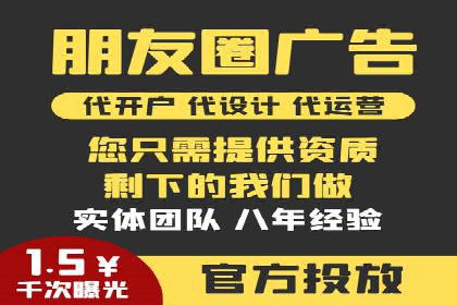 百度竞价广告创意案例展示